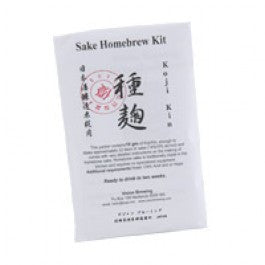 Sake Kit
